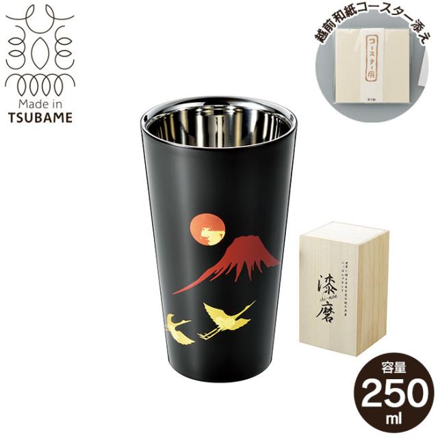 タンブラー 270ml 蒔絵 赤富士 鶴 本漆塗り ステンレス 二重構造 桐箱入り 日本製 燕三条 寿 お祝い 引出物 結婚祝い 引っの通販は 9,614円