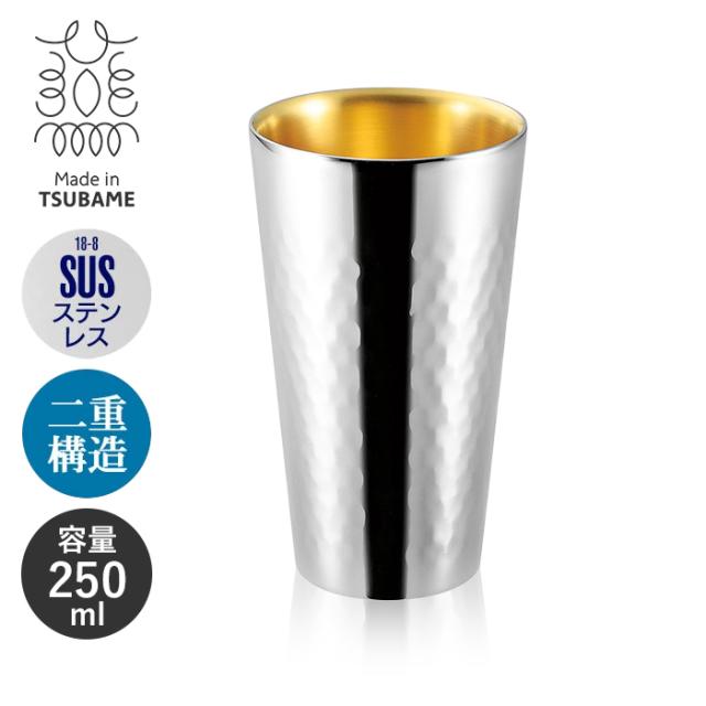 ステンレス製 2重ストレートカップ 250ml 内金 日本製 2重構造 槌目加工 18-8ステンレス タンブラー ビアカップの通販は 6,125円