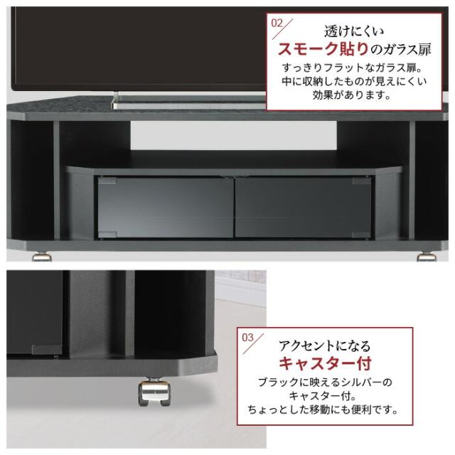 値下げ】テレビボード コーナーテレビ台 テレビ台 コーナー 幅100 42 