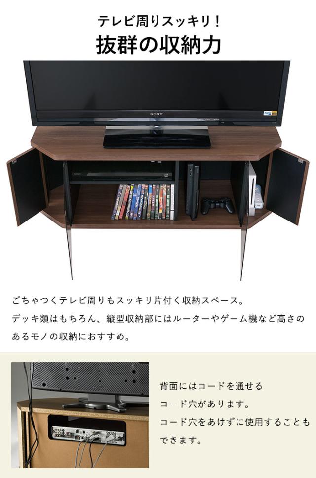 値下げ】テレビ台 コーナー 42インチ テレビボード テレビラック 