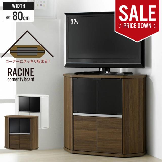 テレビ台 コーナー 32インチ ハイタイプ テレビボード テレビラック テレビ ラック 幅80 キャスター付き コーナーラック コーナー型 扉収納 寝室 リビング 収納 AV収納 シンプル おしゃれ モダン 木目 一人暮らし 新生活