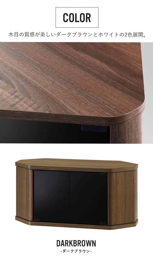 本物ハンドメイド・手芸 - toto様 ダークブラウン テレビボード