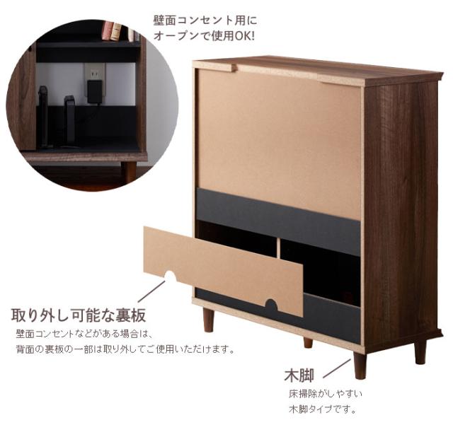 開店記念セール！！ カウンター下収納 引き戸 薄型 幅80㎝ 開店記念