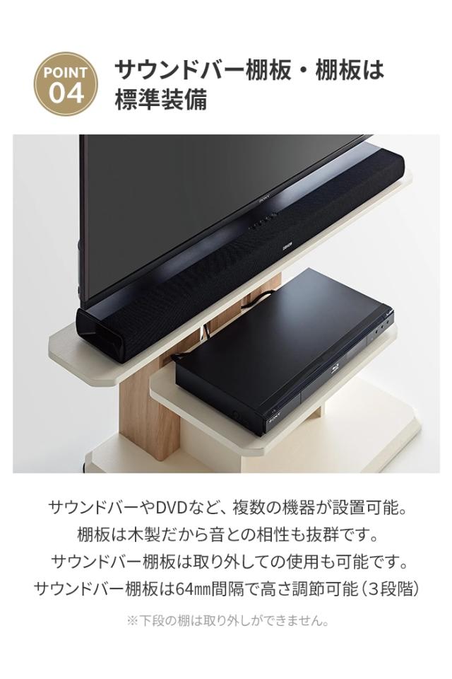【値下げ】テレビスタンド キャスター付き 高さ調整 テレビラック ハイタイプ テレビ台 壁寄せテレビスタンド 壁寄せテレビ台 キャスター_5