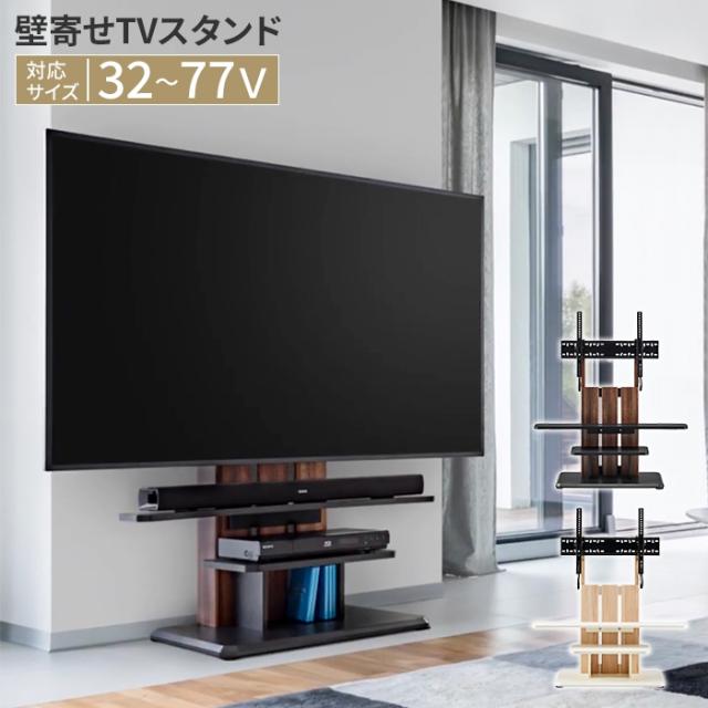 ☆壁寄せテレビスタンド　TVスタンド 　キャスター　高さ調整　黒 楽天市場】Wisfor テレビスタンド 32～80インチ対応 TVスタンド