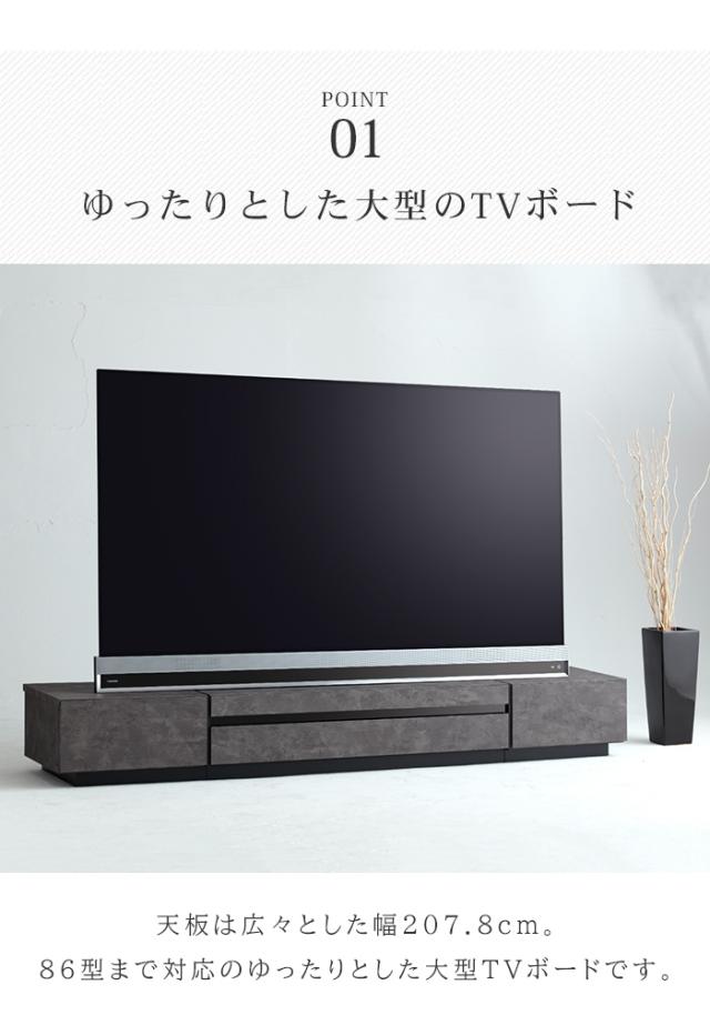【値下げ】テレビ台 ローボード 石目調 幅207 大型 テレビボード 高級感 おしゃれ 完成品 3分割式 インテリア リビング 大容量 収納_2