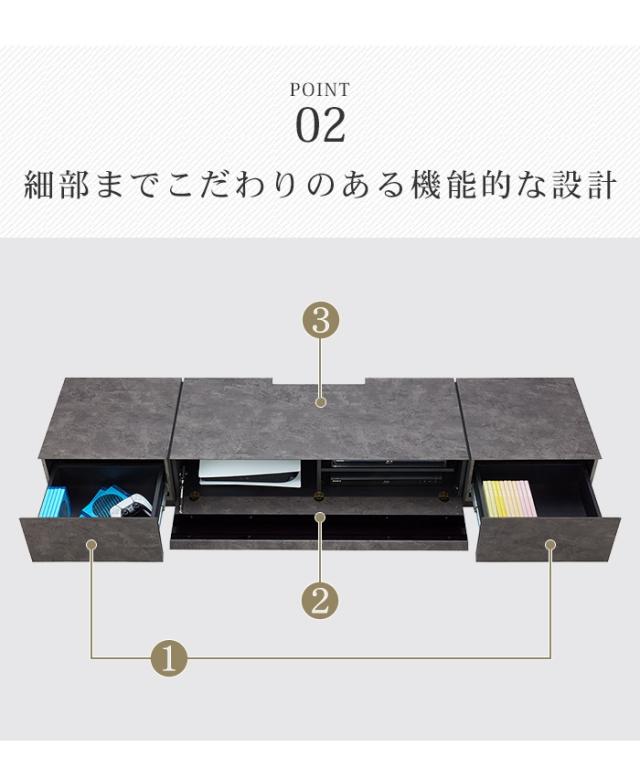 【値下げ】テレビ台 ローボード 石目調 幅207 大型 テレビボード 高級感 おしゃれ 完成品 3分割式 インテリア リビング 大容量 収納_4