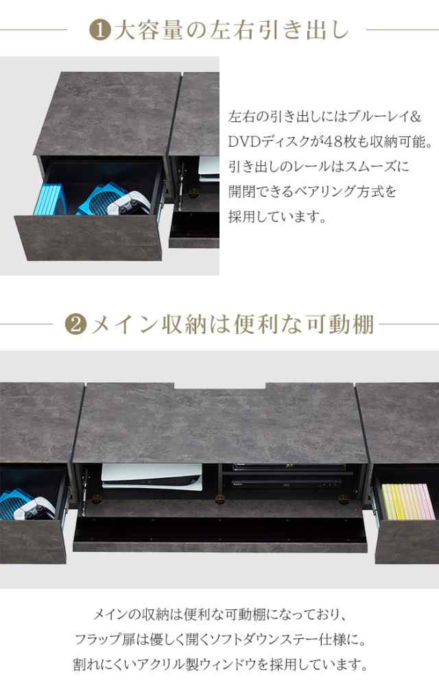 テレビ台 ローボード 石目調 幅207 大型 テレビボード 高級感 おしゃれ 完成品 3分割式 インテリア リビング 大容量 収納の通販はau PAY  マーケット - クツログ | au PAY マーケット－通販サイト