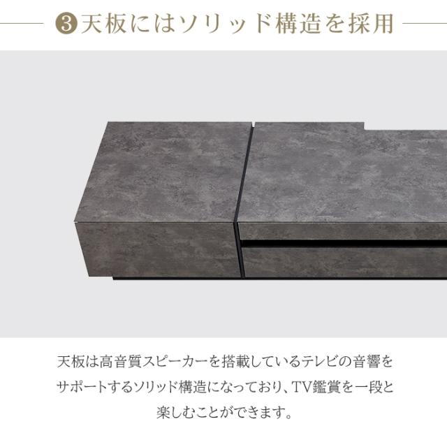 【値下げ】テレビ台 ローボード 石目調 幅207 大型 テレビボード 高級感 おしゃれ 完成品 3分割式 インテリア リビング 大容量 収納_6
