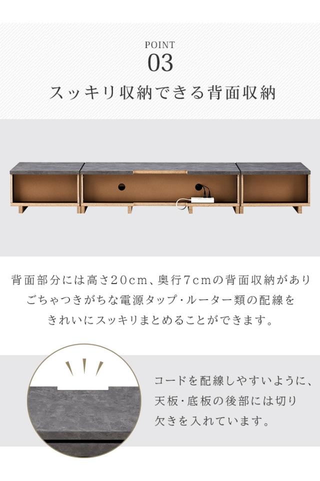 【値下げ】テレビ台 ローボード 石目調 幅207 大型 テレビボード 高級感 おしゃれ 完成品 3分割式 インテリア リビング 大容量 収納_7