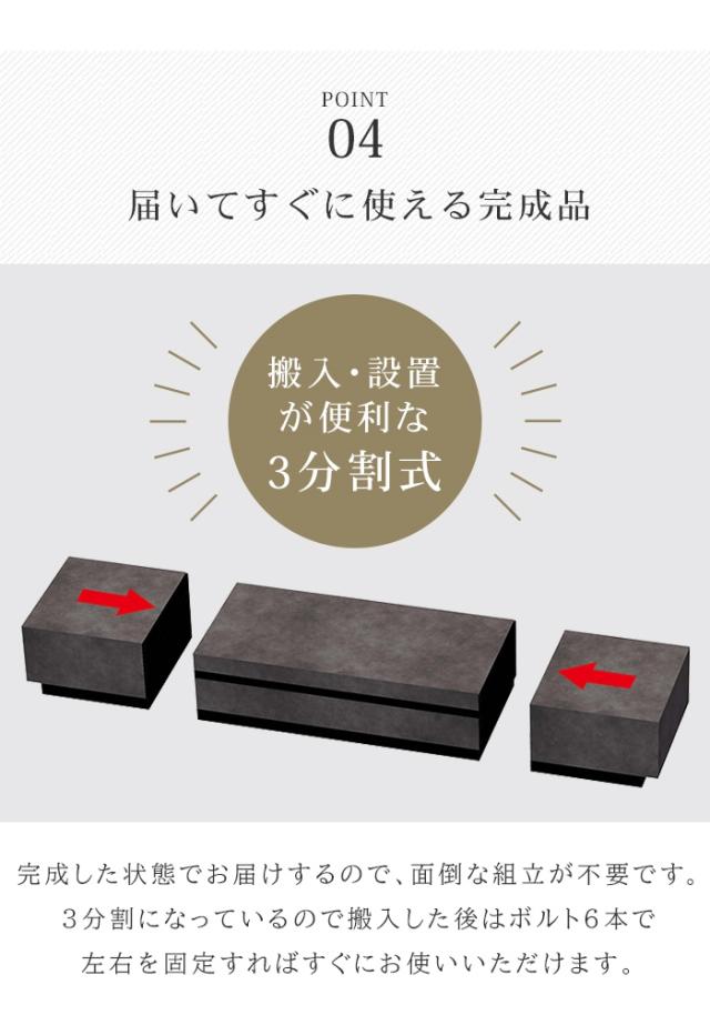 【値下げ】テレビ台 ローボード 石目調 幅207 大型 テレビボード 高級感 おしゃれ 完成品 3分割式 インテリア リビング 大容量 収納_8