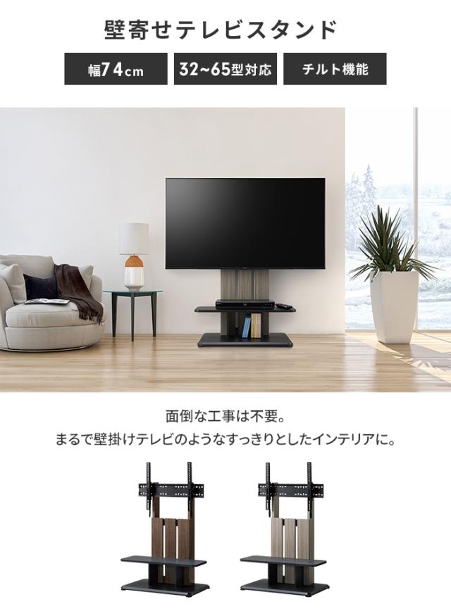 【値下げ】テレビ台 テレビスタンド 棚付き キャスター付 32V〜65V 壁寄せ TVスタンド 壁寄せテレビ台 角度調整 自立式 省スペース_1