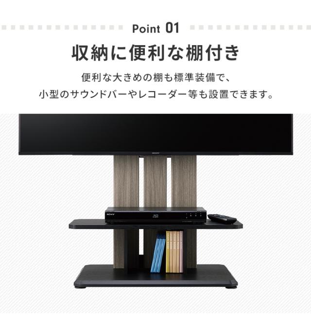 【値下げ】テレビ台 テレビスタンド 棚付き キャスター付 32V〜65V 壁寄せ TVスタンド 壁寄せテレビ台 角度調整 自立式 省スペース_2
