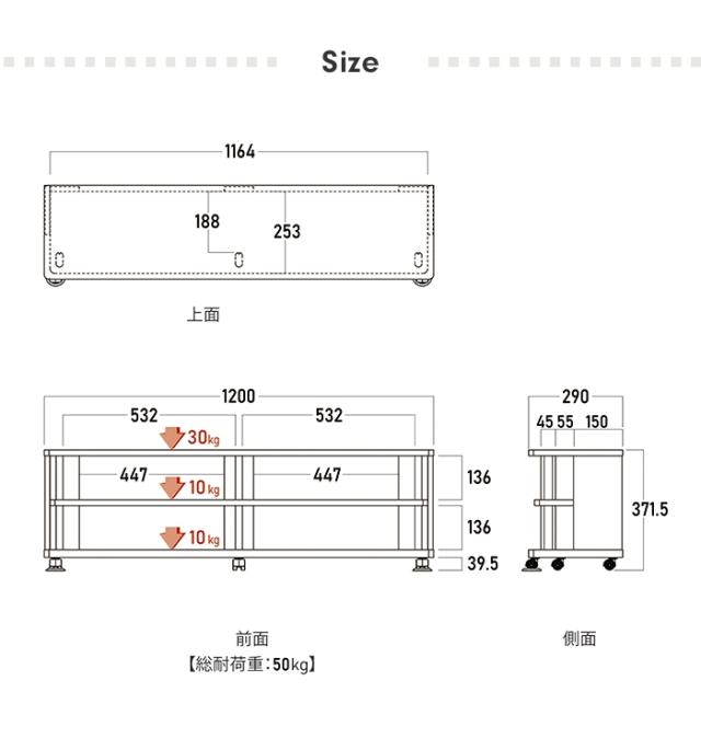 テレビボード ローボード テレビ台 テレビラック 幅120 ロータイプ