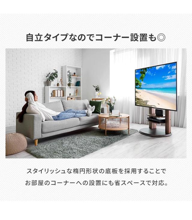値下げ】テレビ台 テレビスタンド 壁寄せ キャスター付き 自立タイプ 
