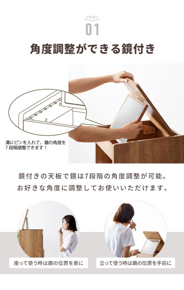 ドレッサー キャスター付き コスメワゴン 鏡付き ミラー ドレッサーワゴン メイクボックス メイク台 スリム 北欧風 おしゃれ_4