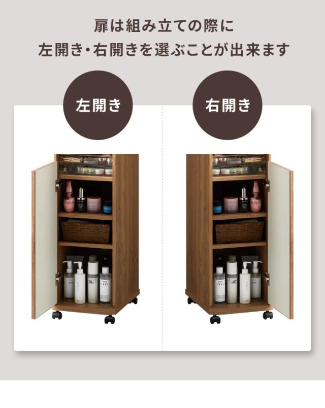 ドレッサー キャスター付き コスメワゴン 鏡付き ミラー ドレッサーワゴン メイクボックス メイク台 スリム 北欧風 おしゃれ_6