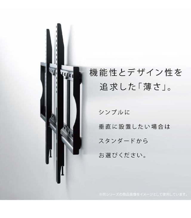 【値下げ】テレビ 壁掛け 金具 大型 65〜100V 固定式 水平器付き 壁掛けテレビ 耐荷重120kg ネジ止め固定 垂直設置 壁掛け金具_2