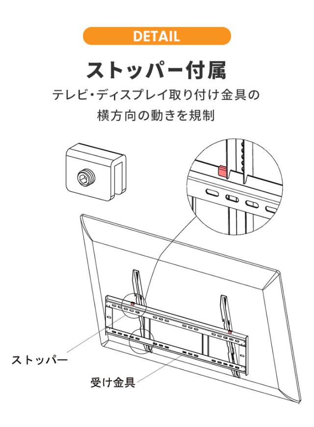 【値下げ】テレビ 壁掛け 金具 大型 65〜100V 固定式 水平器付き 壁掛けテレビ 耐荷重120kg ネジ止め固定 垂直設置 壁掛け金具_3
