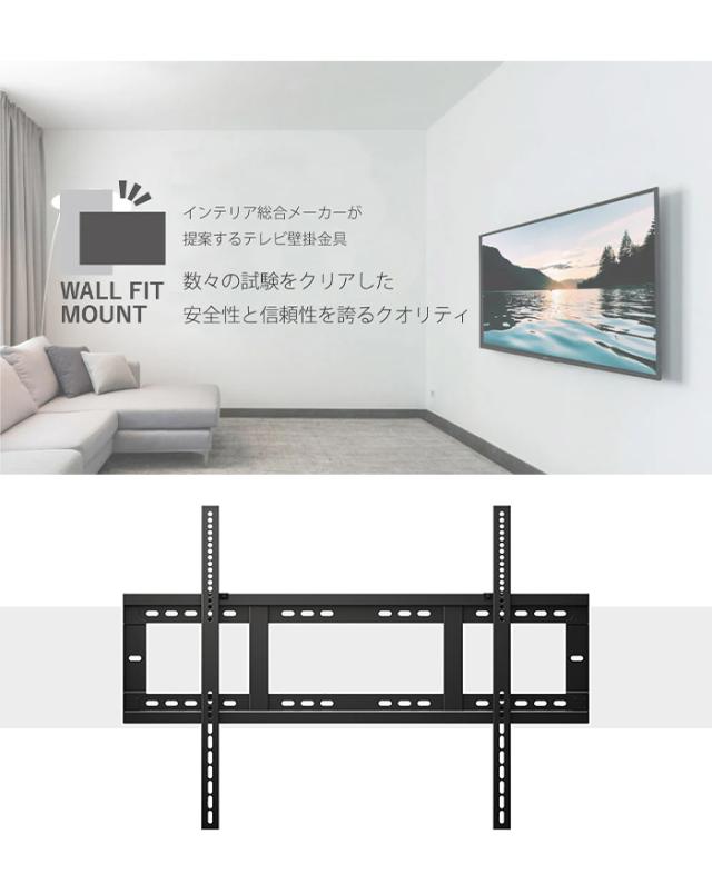 【値下げ】テレビ 壁掛け 金具 大型 65〜100V 固定式 水平器付き 壁掛けテレビ 耐荷重120kg ネジ止め固定 垂直設置 壁掛け金具_4