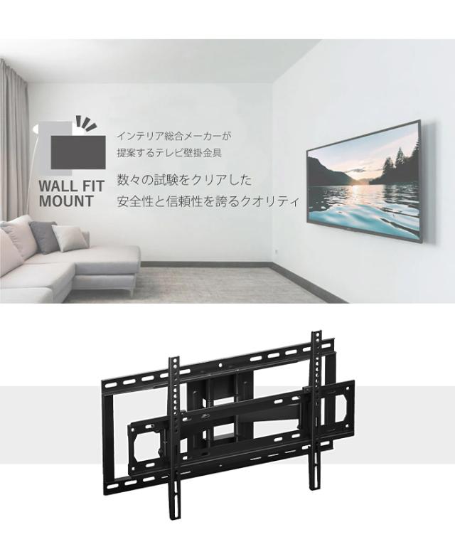 テレビ 壁掛け 金具 薄型 32〜77V 固定式 水平器付き 壁掛けテレビ 耐荷重