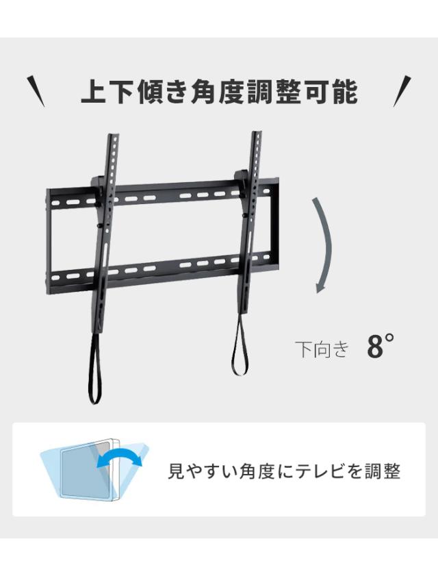 壁掛けテレビ 金具 TV 角度調整 上下 前後傾チルト 40~70V 大型対応 耐