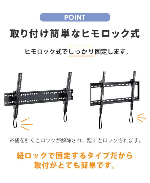壁掛けテレビ 金具 TV 角度調整 上下 前後傾チルト 40~70V 大型対応 耐荷重60kg 水平器付き 壁掛け金具 紐ロック式_3