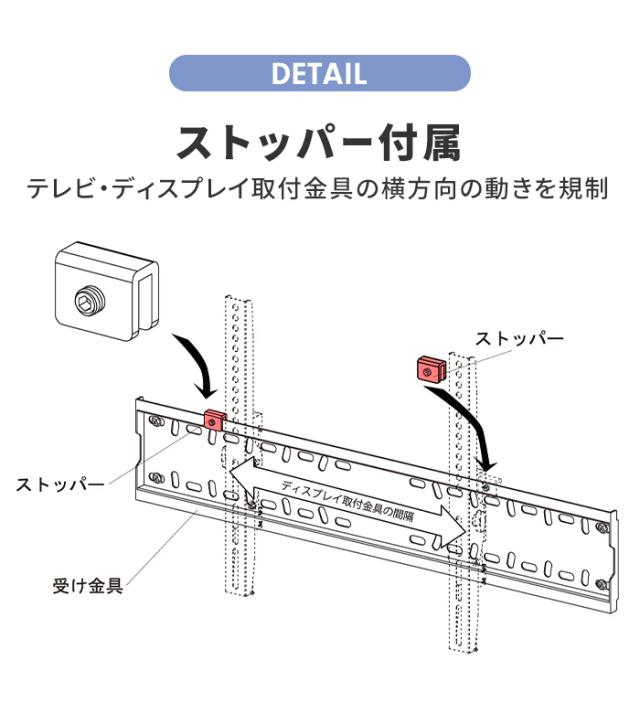壁掛けテレビ 金具 TV 角度調整 上下 前後傾チルト 40~70V 大型対応 耐荷重60kg 水平器付き 壁掛け金具 紐ロック式_4