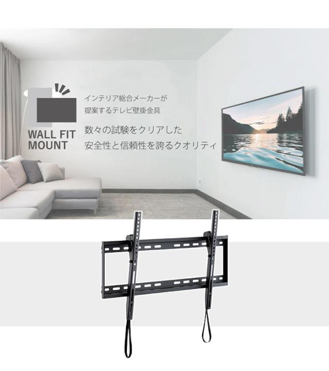 壁掛けテレビ 金具 TV 角度調整 上下 前後傾チルト 40~70V 大型対応 耐