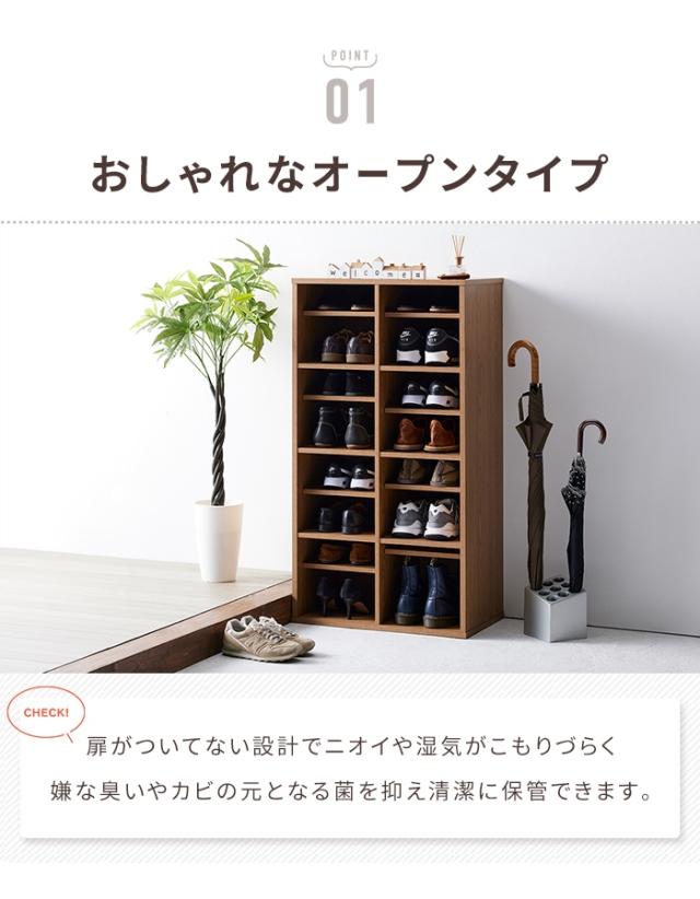 【値下げ】下駄箱 2列×4段 シューズラック スリッパシューズラック オープンシューズラック 業務用 収納 中棚付き靴箱 幅60×奥行35×高さ120cm シューズボックス オープン棚 オフィス エントランス 病院 靴入れ box クツ箱 ラック シューズ 靴棚_2