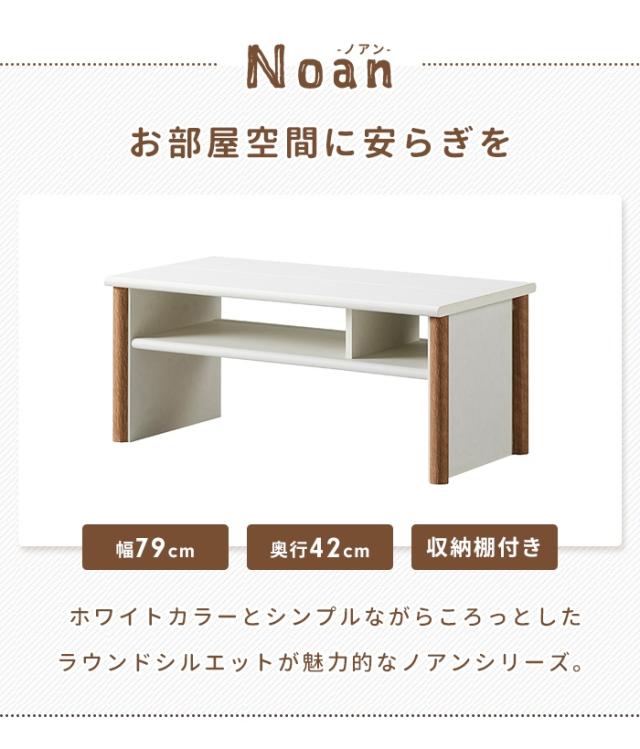 真っただ中速見表 幅80 置き目速見表 室内装飾 調度品 白いこと 自然的 バイ色合い リビング速見表 ミニ速見表 座卓 パウダーコンパクト 白いこと調度品 格好のいい 可愛らしい 分かりやすい 新生きて行く 一人暮らし 韓国室内装飾