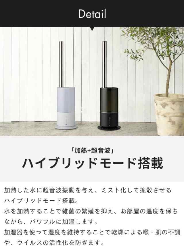 加湿器 ハイブリット ハイブリット加湿器 加湿 超音波 アロマ 卓上 超音波加湿器 おしゃれ オフィス アロマ加湿器 Led ライト 小型 コンの通販はau Pay マーケット クツログ