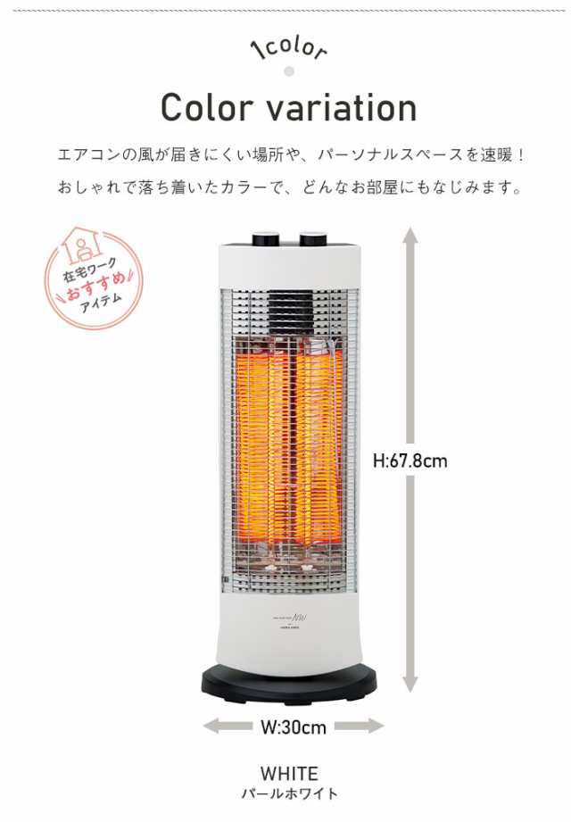 【値下げ】 電気ヒーター 暖房 足元ヒーター カーボンヒーター 首振り 速暖 省エネ 450W 900W 電気ストーブ 速暖ヒーター あったか 脱衣