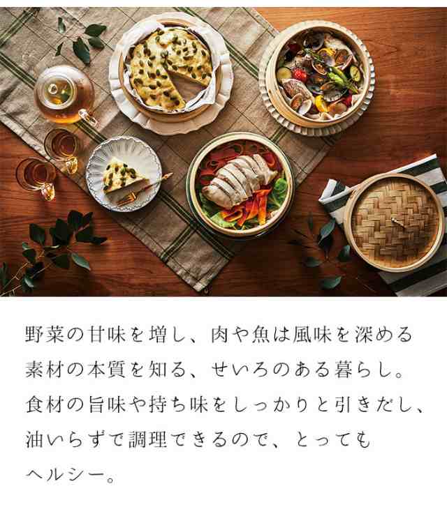 Amazon | 電気せいろ蒸し器 スチームクッカー 二段蒸し器 中華