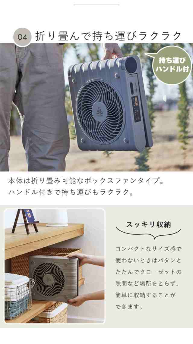 ソーラー 扇風機 アウトドア 充電式 コードレス ファン USB 充電