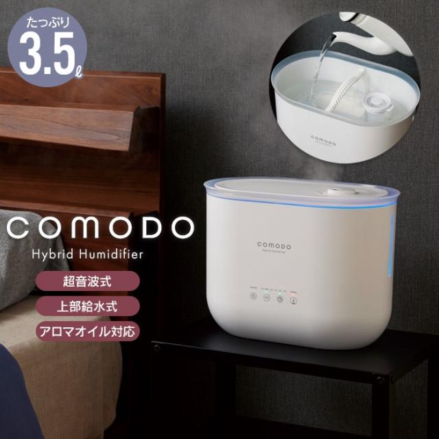 【値下げ】 加湿器 卓上 おしゃれ 超音波式 大容量 加湿器 3.5L 上から給水 上から タンク付き お手入れ簡単 シンプル コンパクト 小型 加湿 加湿器 ミストの通販は