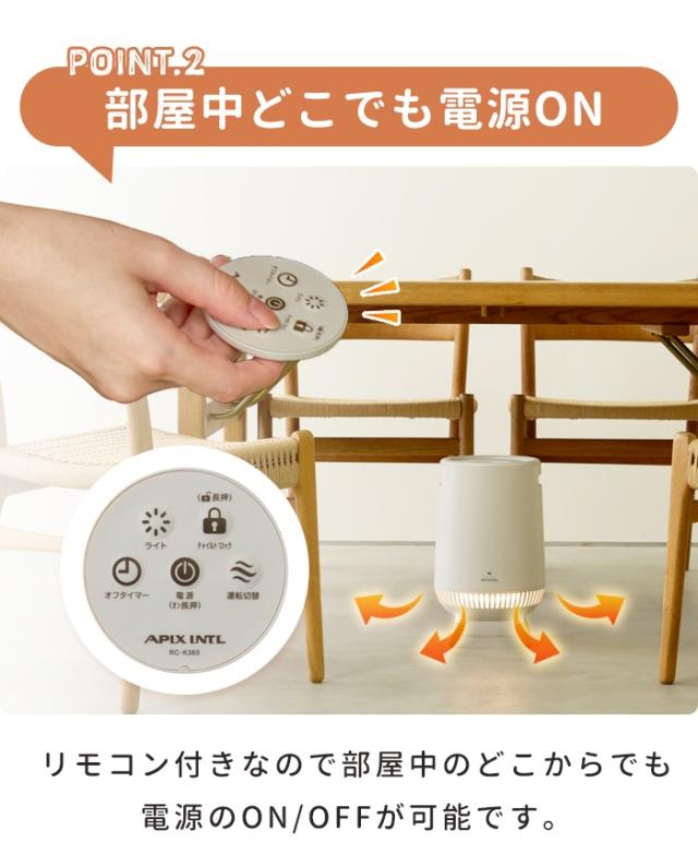 【値下げ】足元ヒーター テーブル下 コタツ 暖房 全方位 360度 セラミックヒーター 脚付 どこでもこたつ ダイニングテーブル下 足元 ヒーター おしゃれ 温風 電気ヒーター リモコン 寒さ対策 電気こたつ こたつヒーター 冬 家電 あったか 新生活 一人暮らし_5