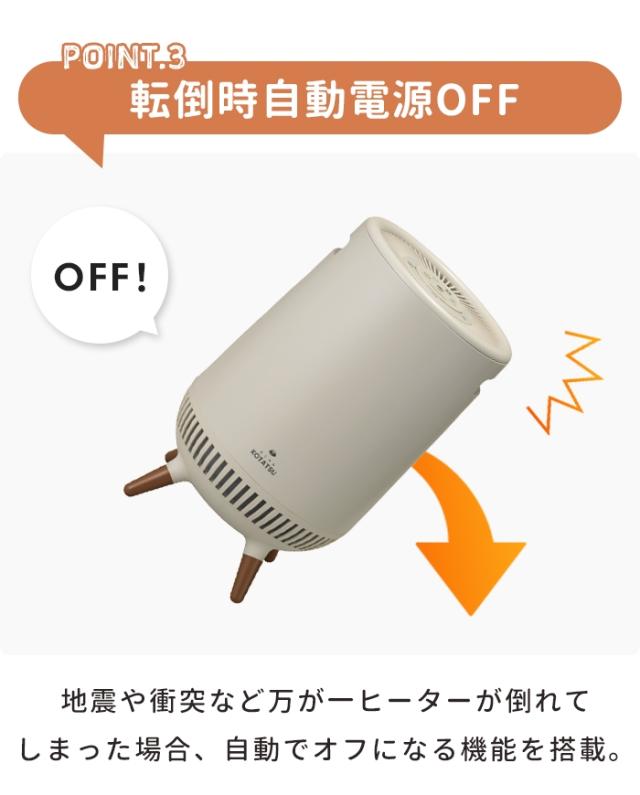 【値下げ】足元ヒーター テーブル下 コタツ 暖房 全方位 360度 セラミックヒーター 脚付 どこでもこたつ ダイニングテーブル下 足元 ヒーター おしゃれ 温風 電気ヒーター リモコン 寒さ対策 電気こたつ こたつヒーター 冬 家電 あったか 新生活 一人暮らし_6