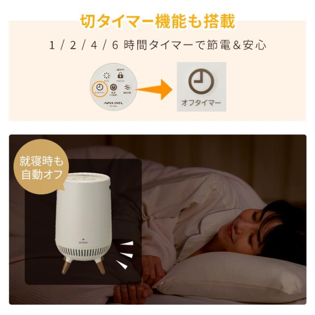 【値下げ】足元ヒーター テーブル下 コタツ 暖房 全方位 360度 セラミックヒーター 脚付 どこでもこたつ ダイニングテーブル下 足元 ヒーター おしゃれ 温風 電気ヒーター リモコン 寒さ対策 電気こたつ こたつヒーター 冬 家電 あったか 新生活 一人暮らし_7
