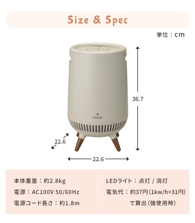 【値下げ】足元ヒーター テーブル下 コタツ 暖房 全方位 360度 セラミックヒーター 脚付 どこでもこたつ ダイニングテーブル下 足元 ヒーター おしゃれ 温風 電気ヒーター リモコン 寒さ対策 電気こたつ こたつヒーター 冬 家電 あったか 新生活 一人暮らし_8