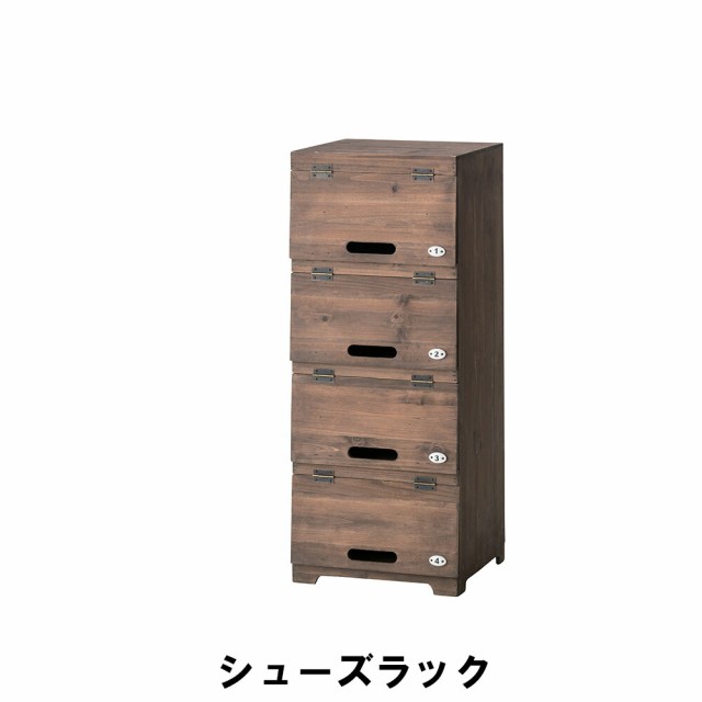 【値下げ】 シューズラック 幅34.5 奥行32 高さ85cm 収納家具 玄関収納 下駄箱 シューズボックス