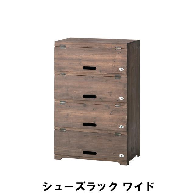【値下げ】シューズラック ワイド 幅55 奥行32 高さ85cm 収納家具 玄関収納 下駄箱 シューズボックス