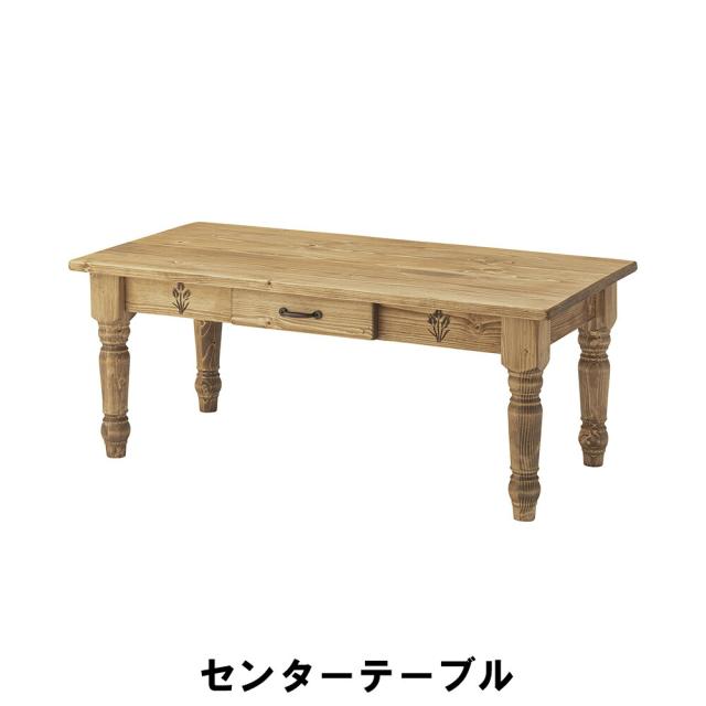センターテーブル 幅100 奥行50 高さ40cm インテリア テーブル センターテーブル