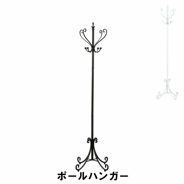 【値下げ】 ポールハンガー 幅54 奥行54 高さ175cm 収納家具 クローゼット収納 ハンガーラック