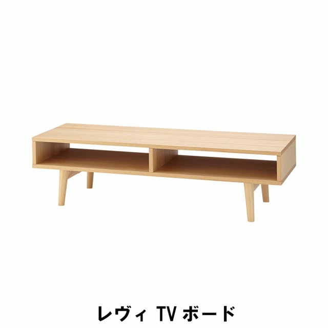 【値下げ】 TVボード 幅120 奥行40 高さ33cm 収納家具 リビング収納家具 テレビ台 ローボード