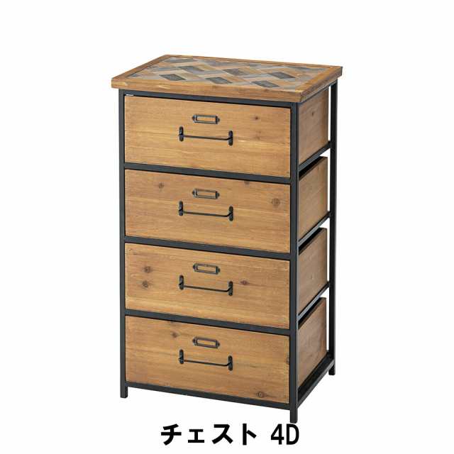 【値下げ】 チェスト 4段 幅40 奥行29 高さ67cm 収納家具 リビング収納家具 チェスト