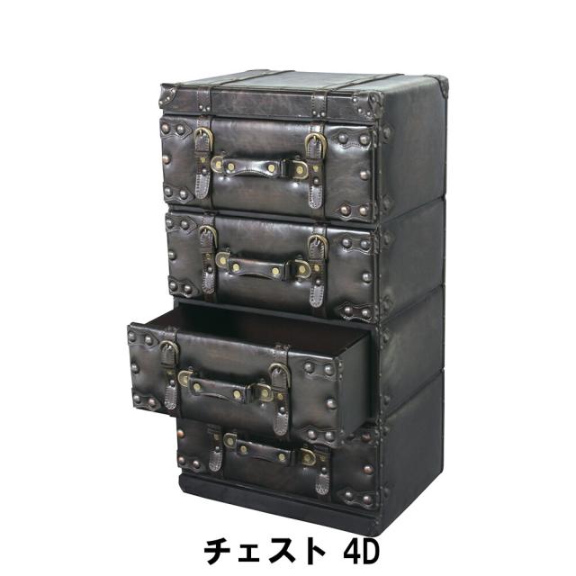 用だんす 4段 幅41 奥ふかさ31 高さ75.5糎 納める調度品 リビング納める調度品 用だんす