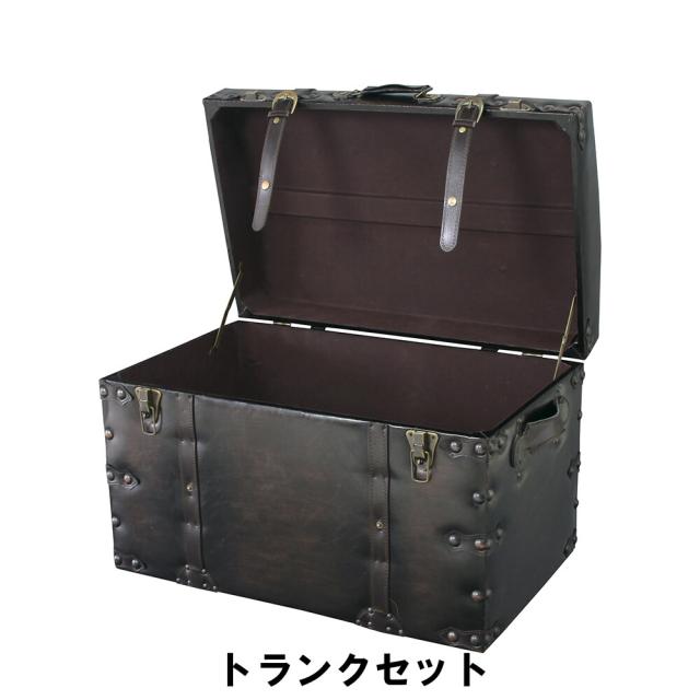 トランクセット S：幅50 奥行35.5 高さ35cm L：幅66 奥行41 高さ46cm 日用品 雑貨 生活雑貨 収納用品 かご バスケット
