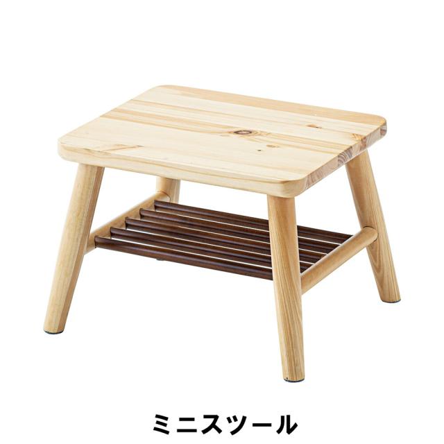 【値下げ】ミニスツール 幅37 奥行32 高さ25cm イス チェア 椅子 いす チェアー スツール おしゃれ インテリア