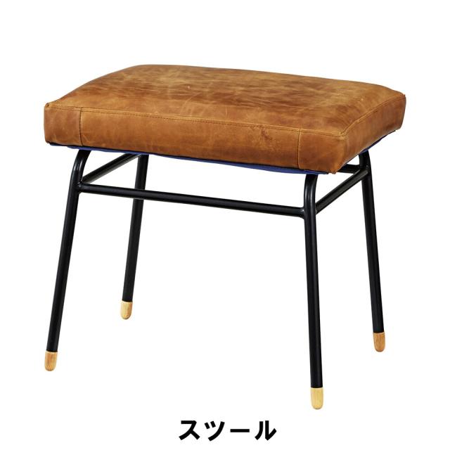 【値下げ】スツール 幅50 奥行37 高さ47cm イス チェア 椅子 いす チェアー スツール おしゃれ インテリア